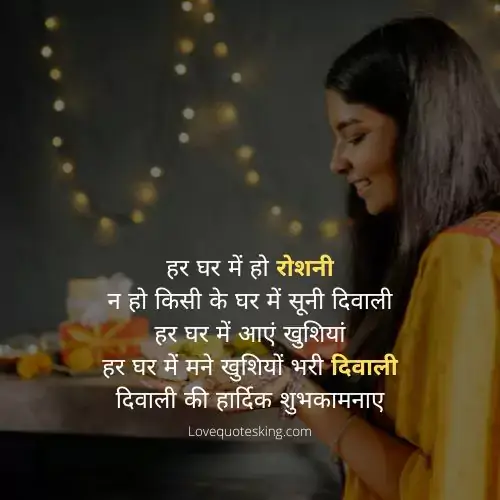 diwali 2021 photo